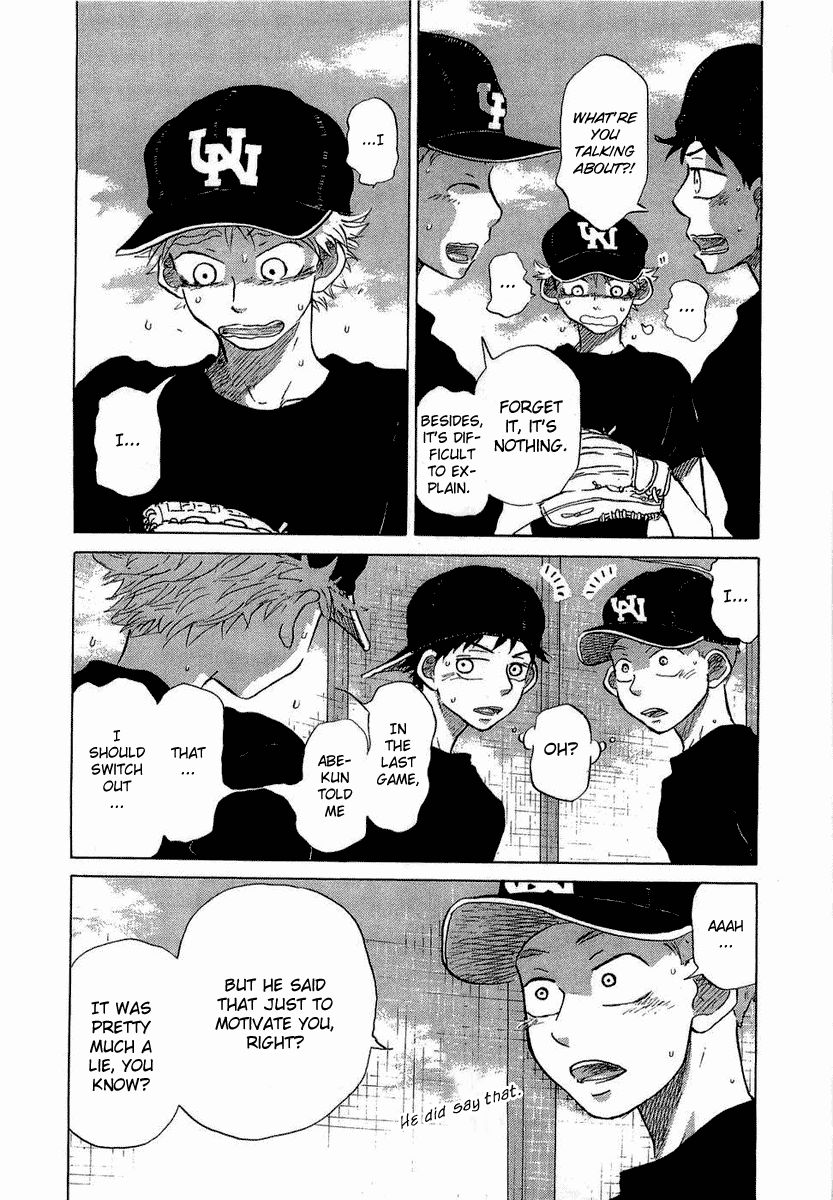 Ookiku Furikabutte - 18.1 page p_00029