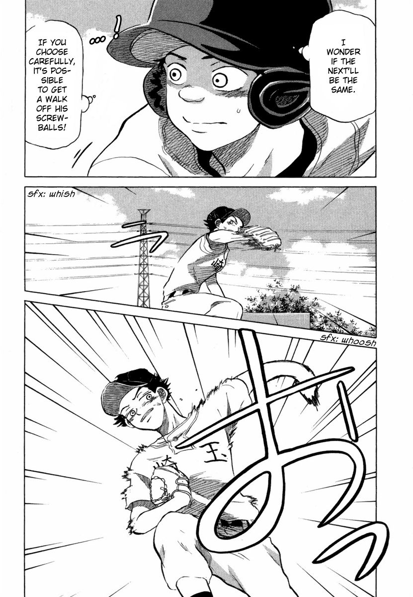 Ookiku Furikabutte - 18.5 page p_00039