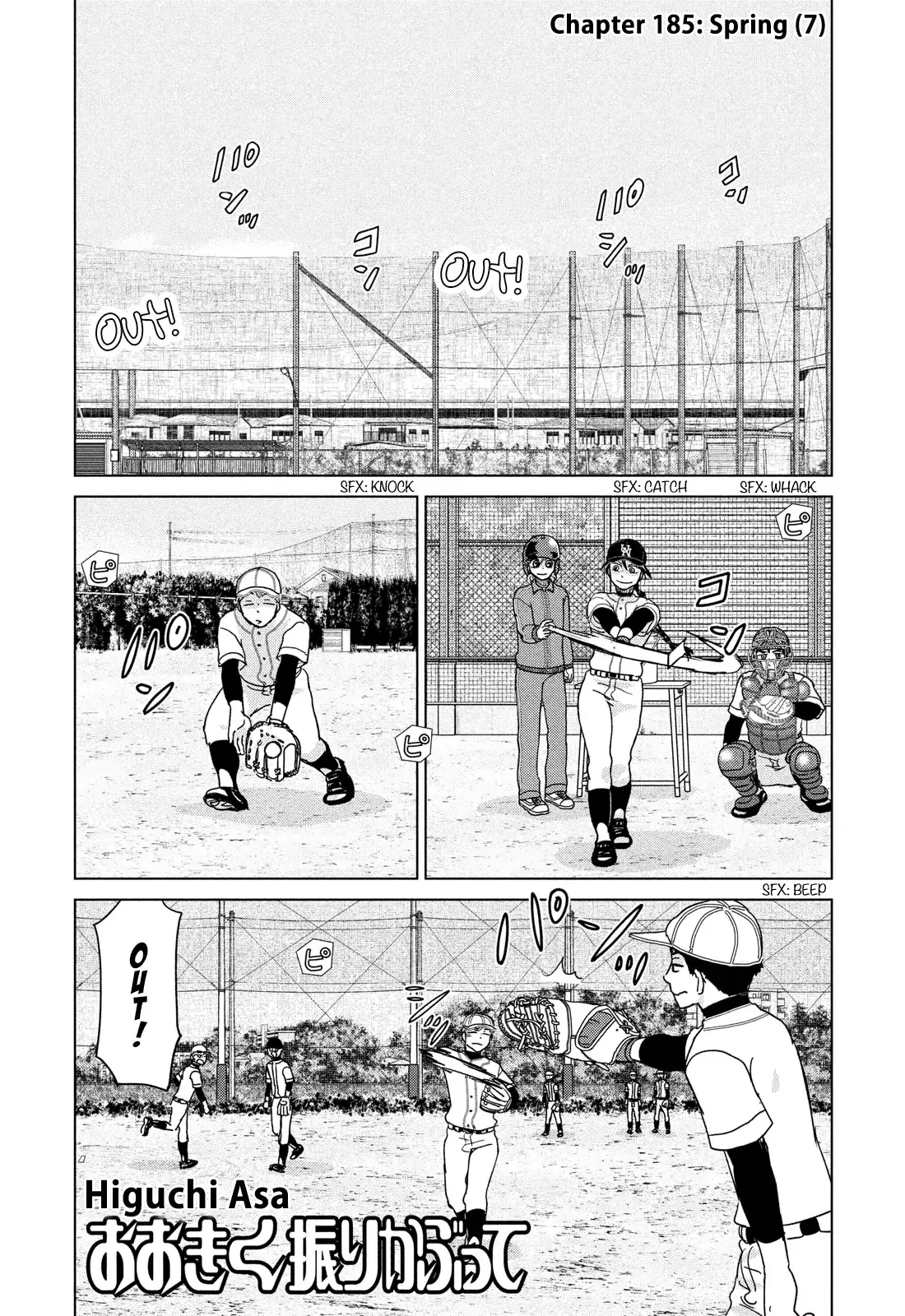 Ookiku Furikabutte - 185 page 2-cc97feb1