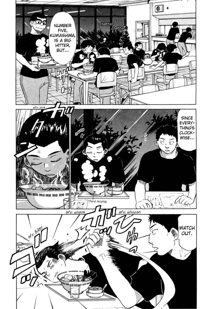 Ookiku Furikabutte - 19 page p_00048
