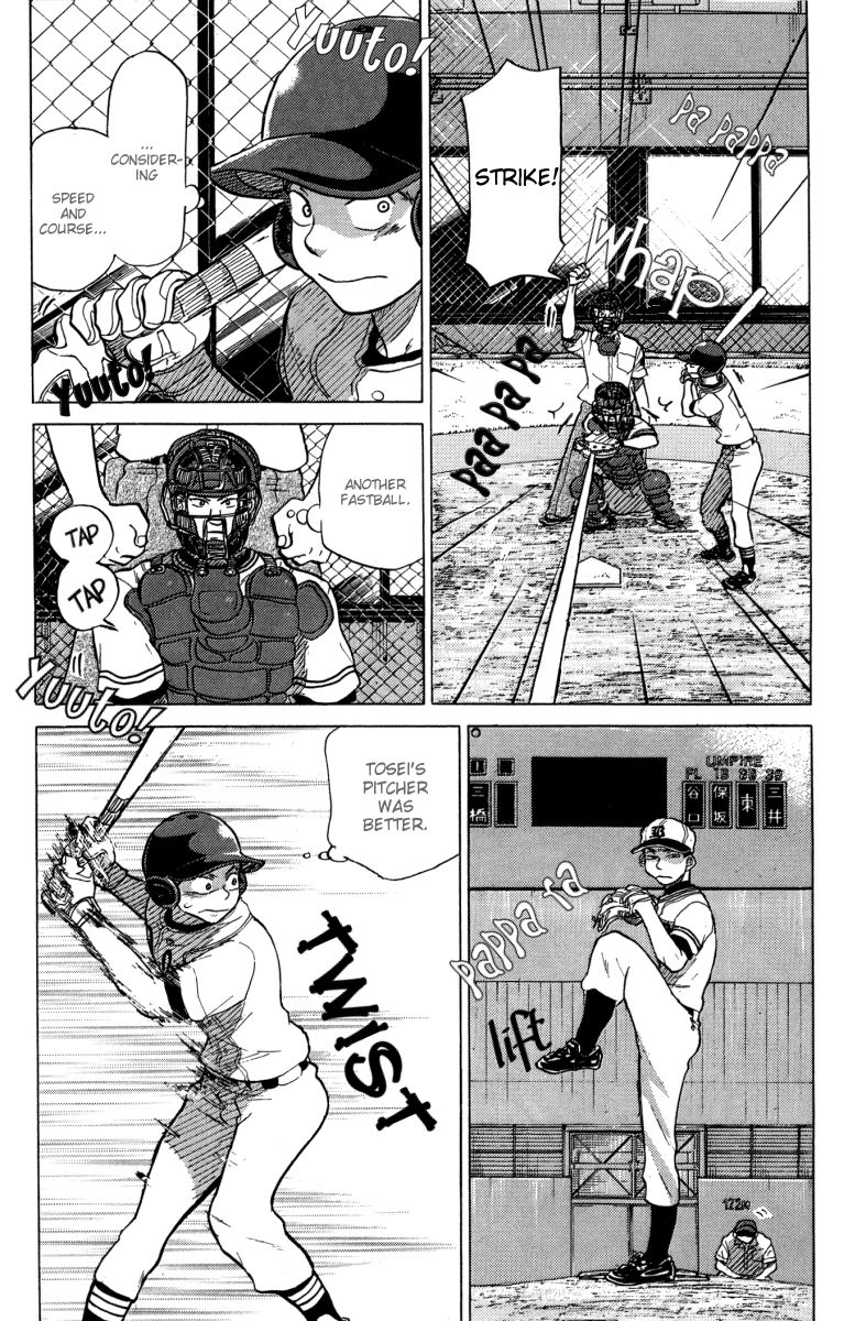 Ookiku Furikabutte - 23.1 page p_00017