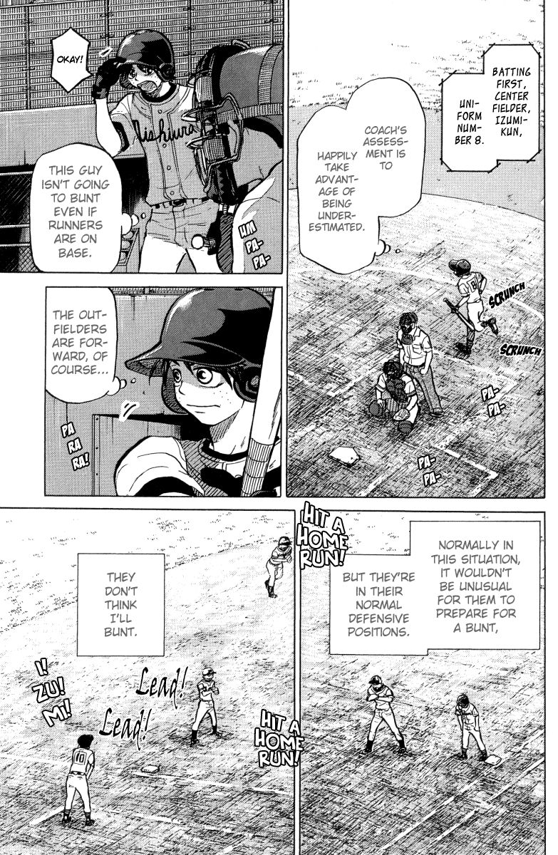 Ookiku Furikabutte - 23.3 page p_00018