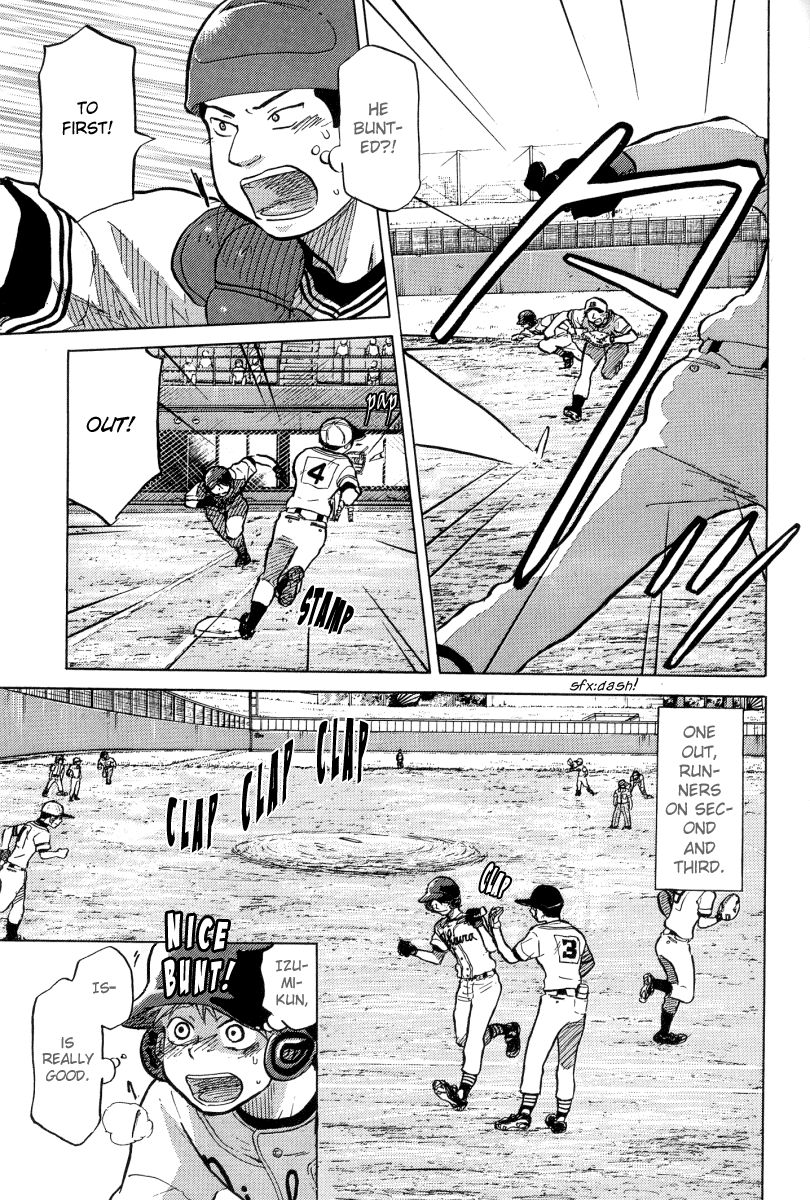 Ookiku Furikabutte - 23.3 page p_00020