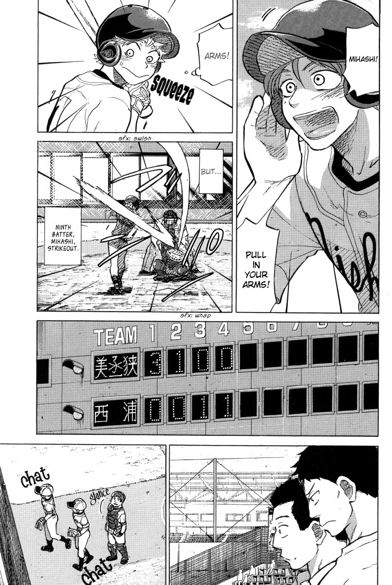 Ookiku Furikabutte - 23.4 page p_00030