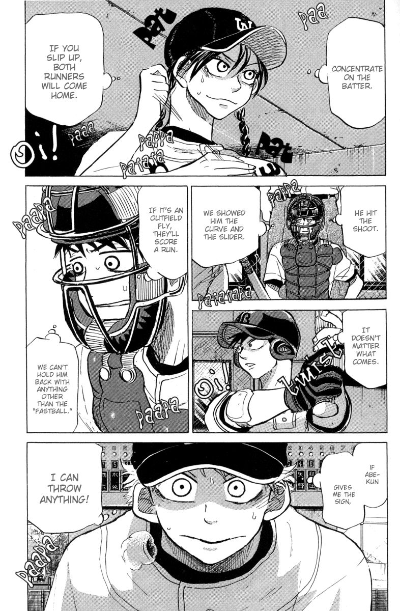 Ookiku Furikabutte - 23.4 page p_00048