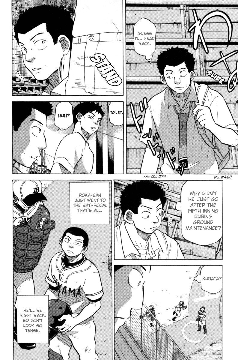 Ookiku Furikabutte - 24.1 page p_00041