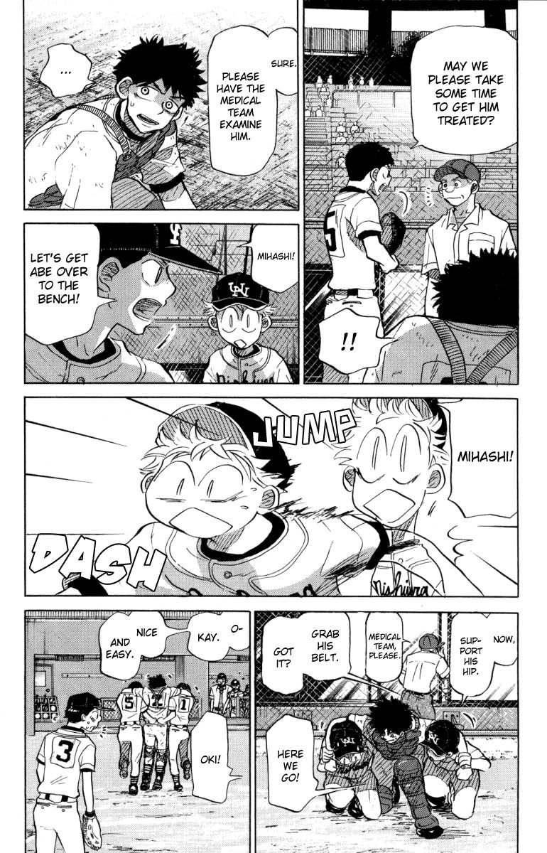 Ookiku Furikabutte - 24.2 page p_00054
