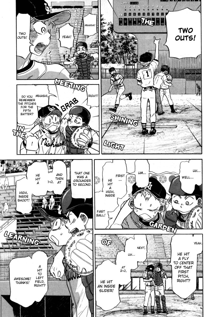 Ookiku Furikabutte - 24.3 page p_00042