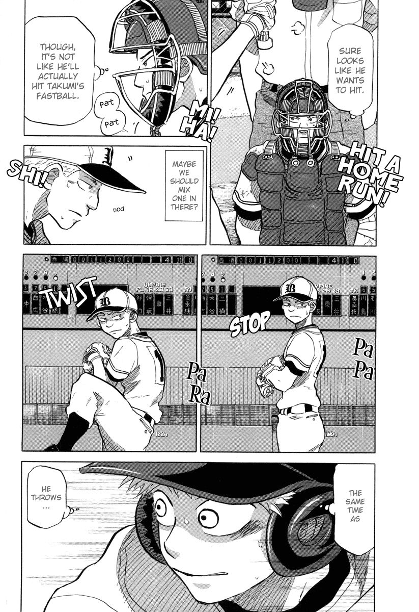 Ookiku Furikabutte - 25.1 page p_00039