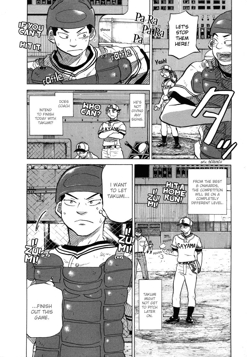 Ookiku Furikabutte - 25.1 page p_00044
