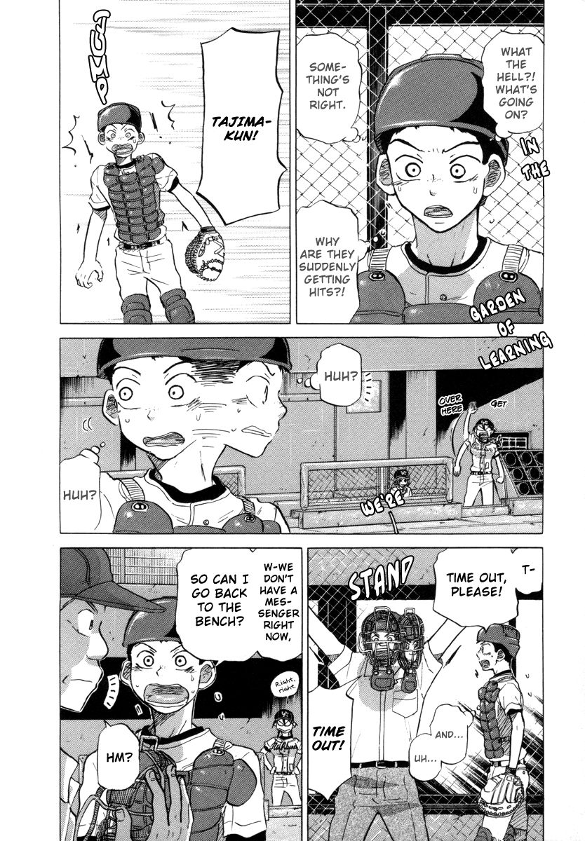 Ookiku Furikabutte - 25.2 page p_00024