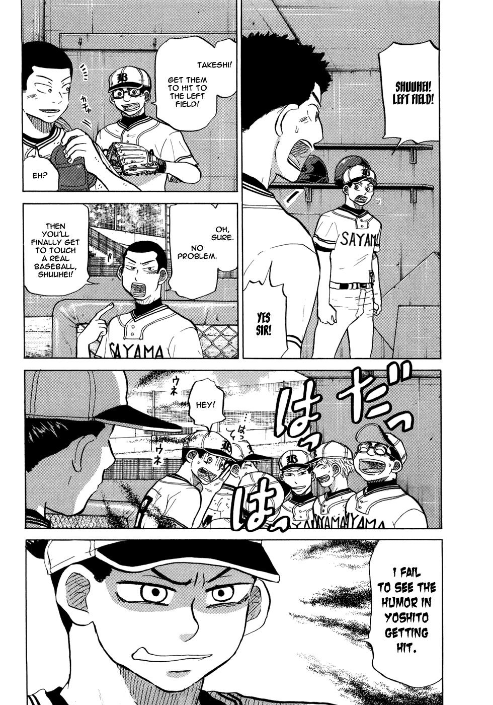 Ookiku Furikabutte - 25.3 page p_00026