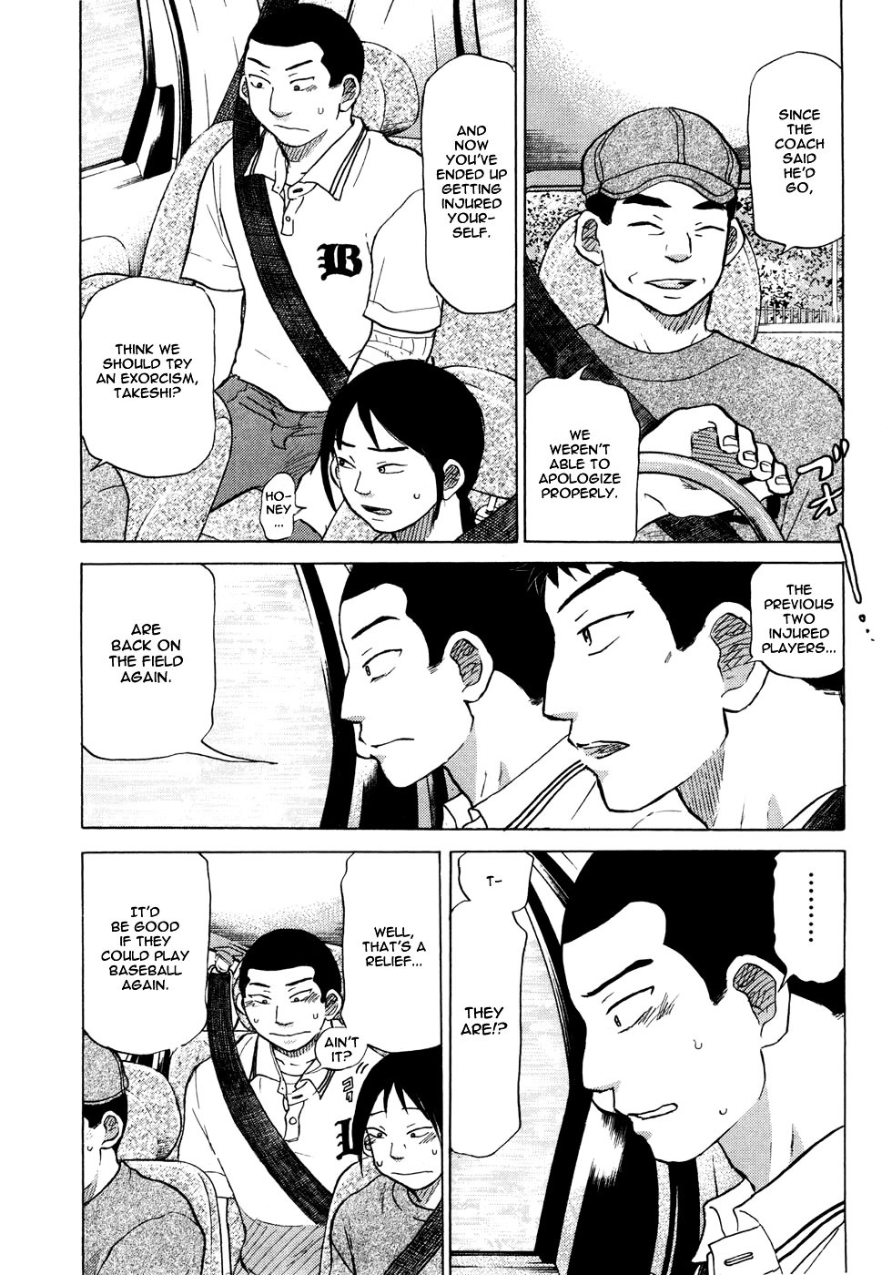 Ookiku Furikabutte - 26 page 22