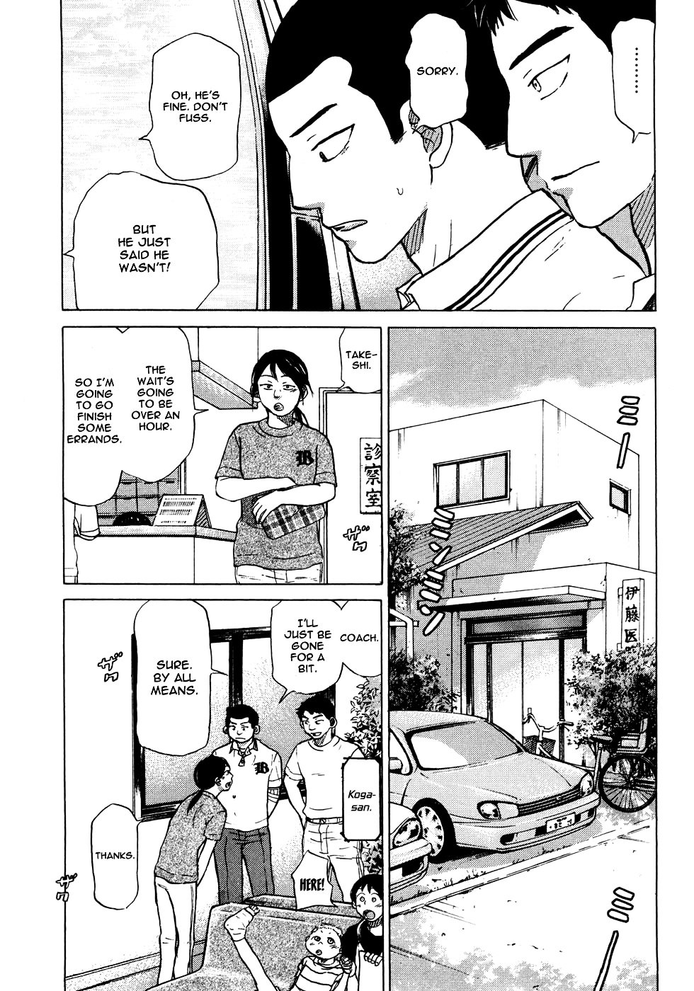 Ookiku Furikabutte - 26 page 24