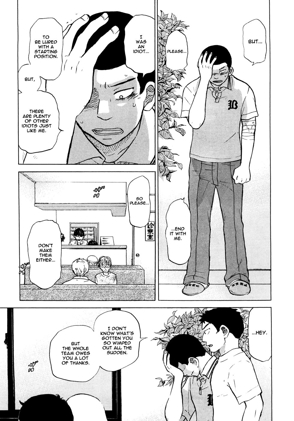Ookiku Furikabutte - 26 page 27