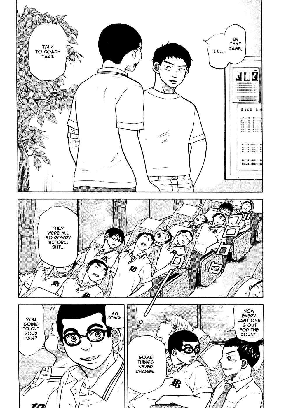 Ookiku Furikabutte - 26 page 29