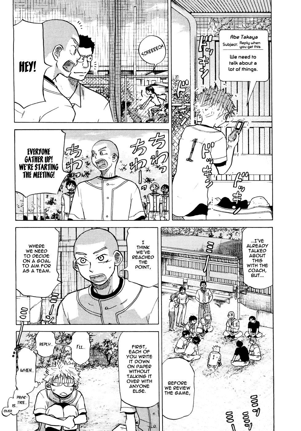 Ookiku Furikabutte - 26 page 51