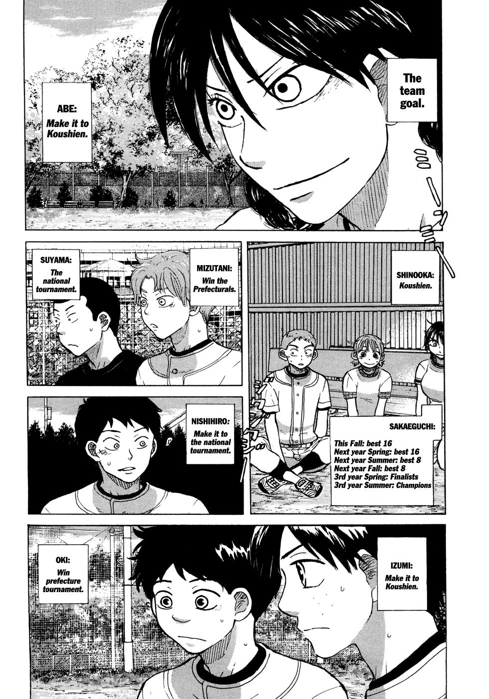 Ookiku Furikabutte - 27 page p_00002