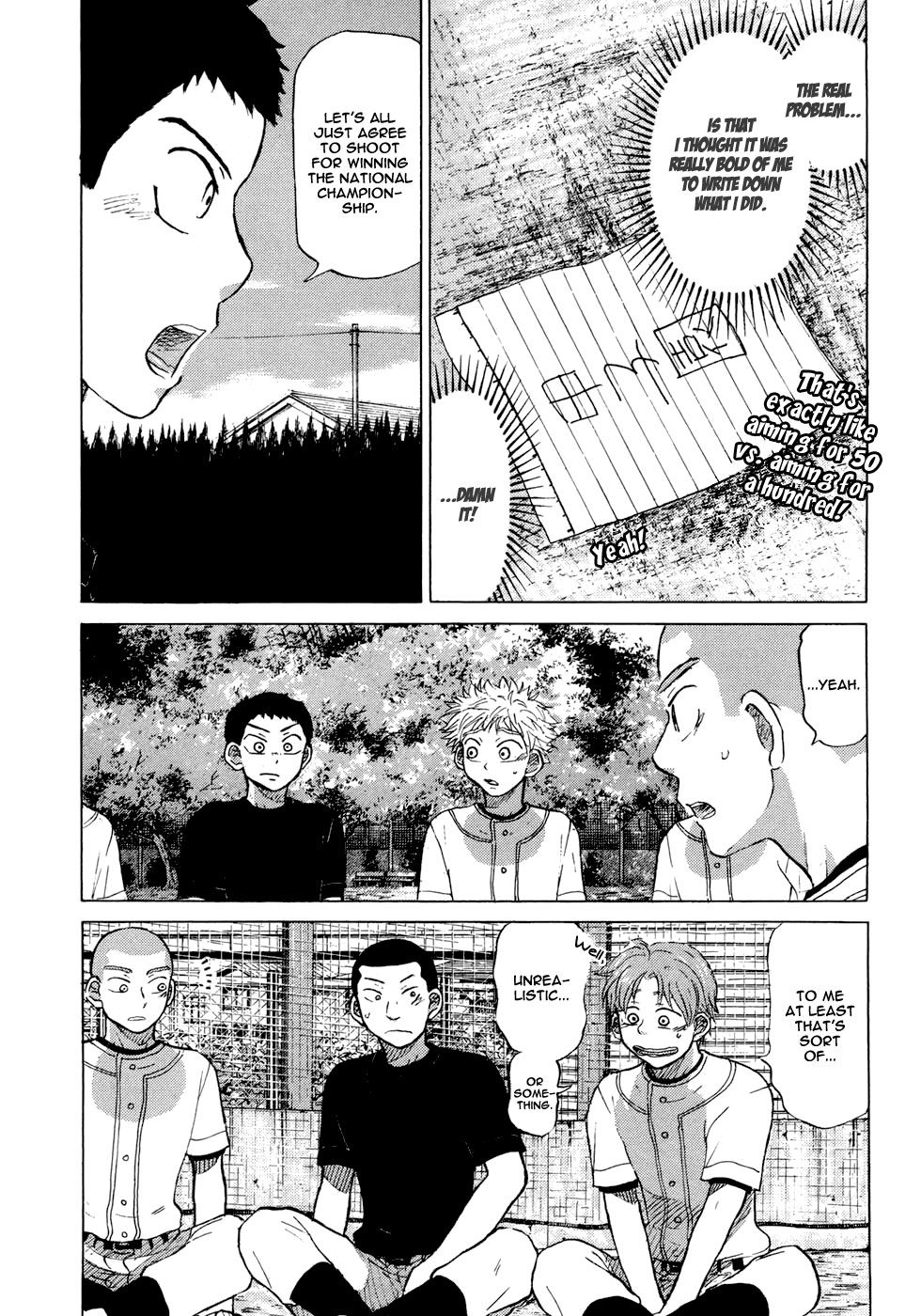 Ookiku Furikabutte - 27 page p_00007
