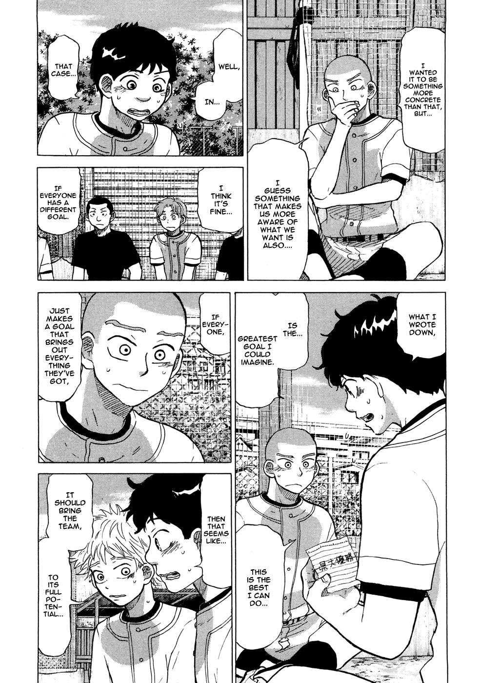 Ookiku Furikabutte - 27 page p_00009