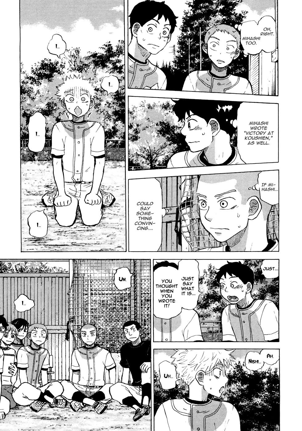 Ookiku Furikabutte - 27 page p_00012