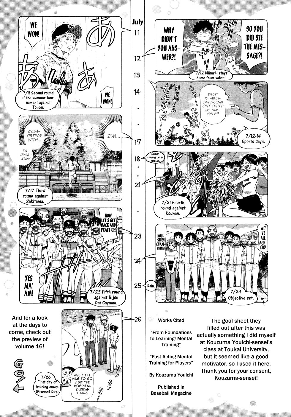 Ookiku Furikabutte - 28.1 page 50