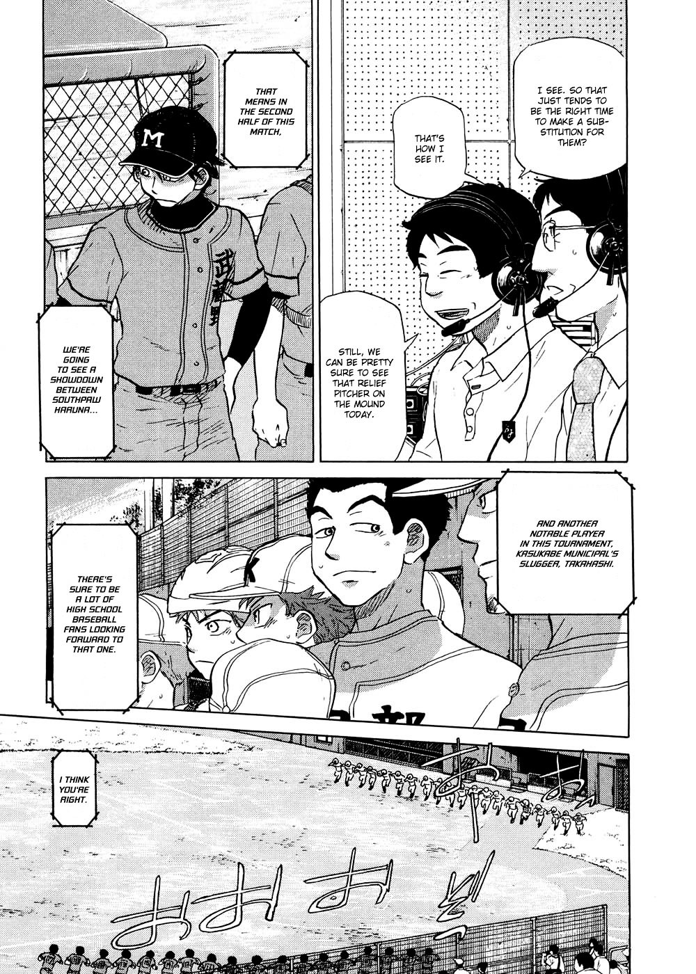 Ookiku Furikabutte - 30 page 20