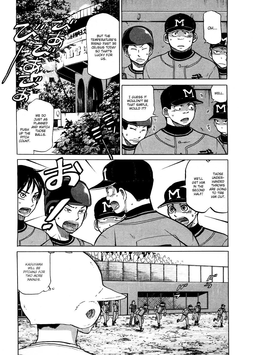 Ookiku Furikabutte - 30 page 48
