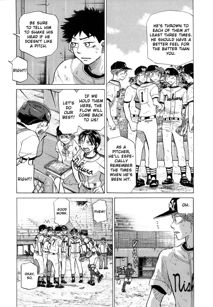 Ookiku Furikabutte - 4 page p_00027