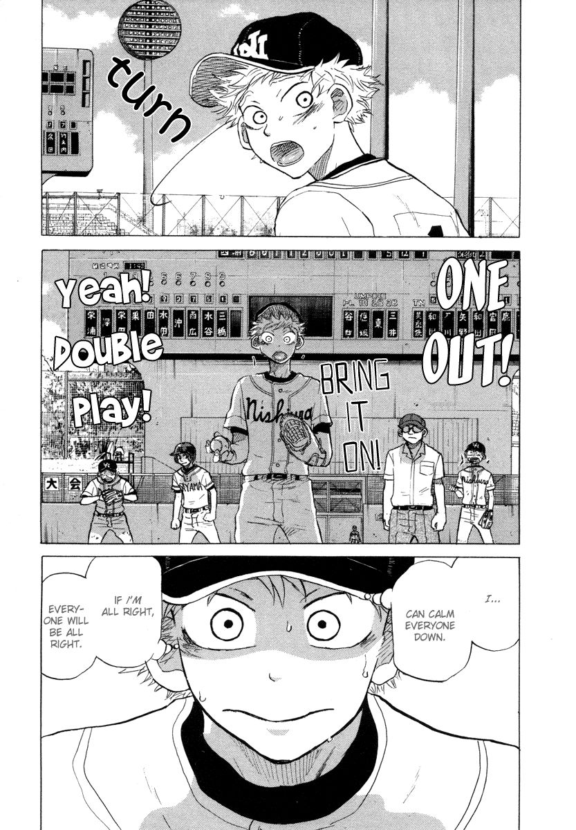 Ookiku Furikabutte - 4 page p_00051