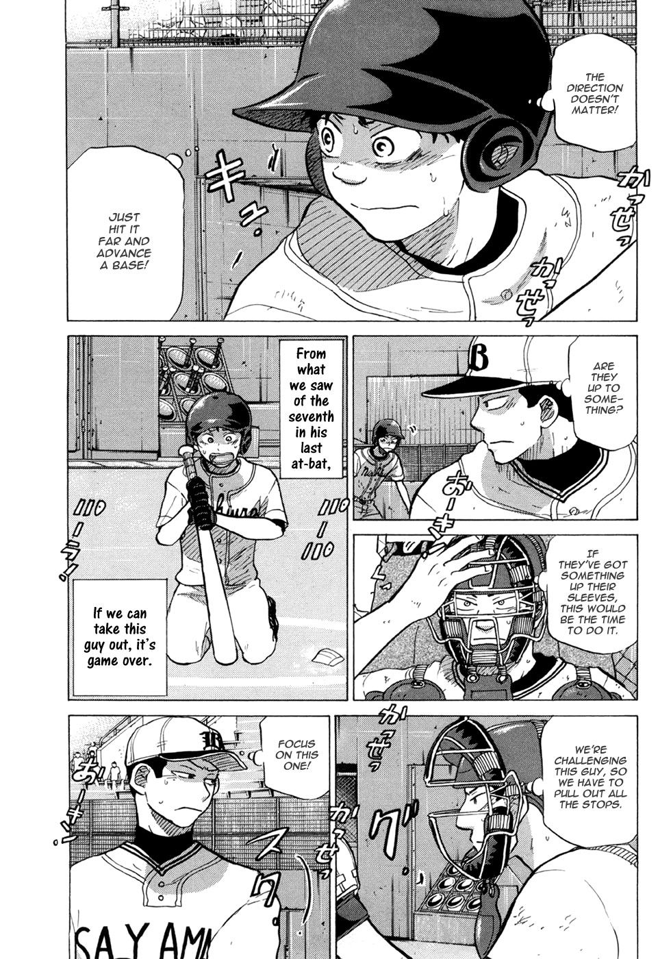 Ookiku Furikabutte - 54 page p_00023