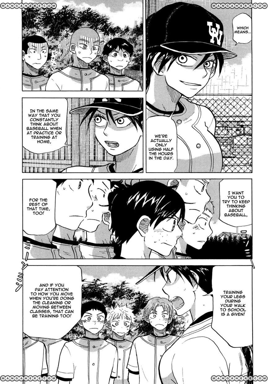 Ookiku Furikabutte - 57 page p_00023