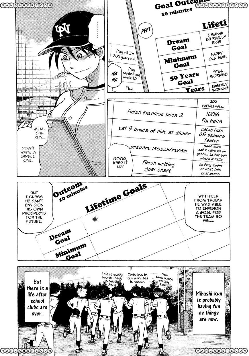 Ookiku Furikabutte - 57 page p_00038
