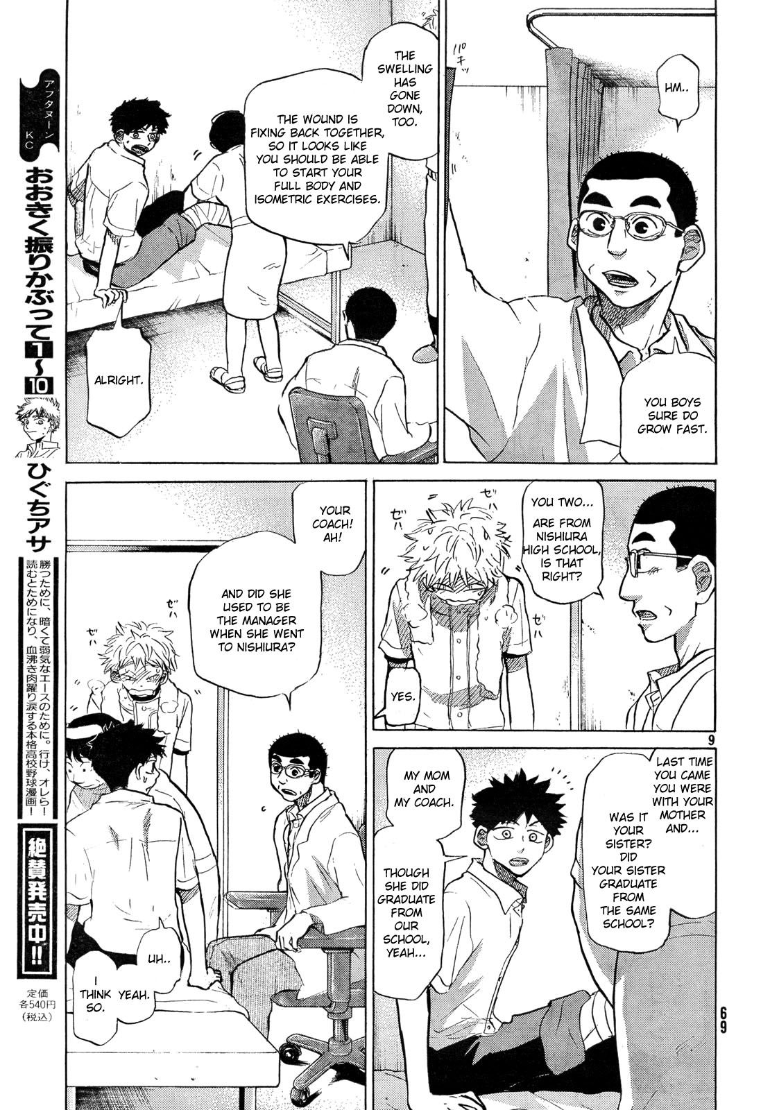 Ookiku Furikabutte - 59 page p_00010