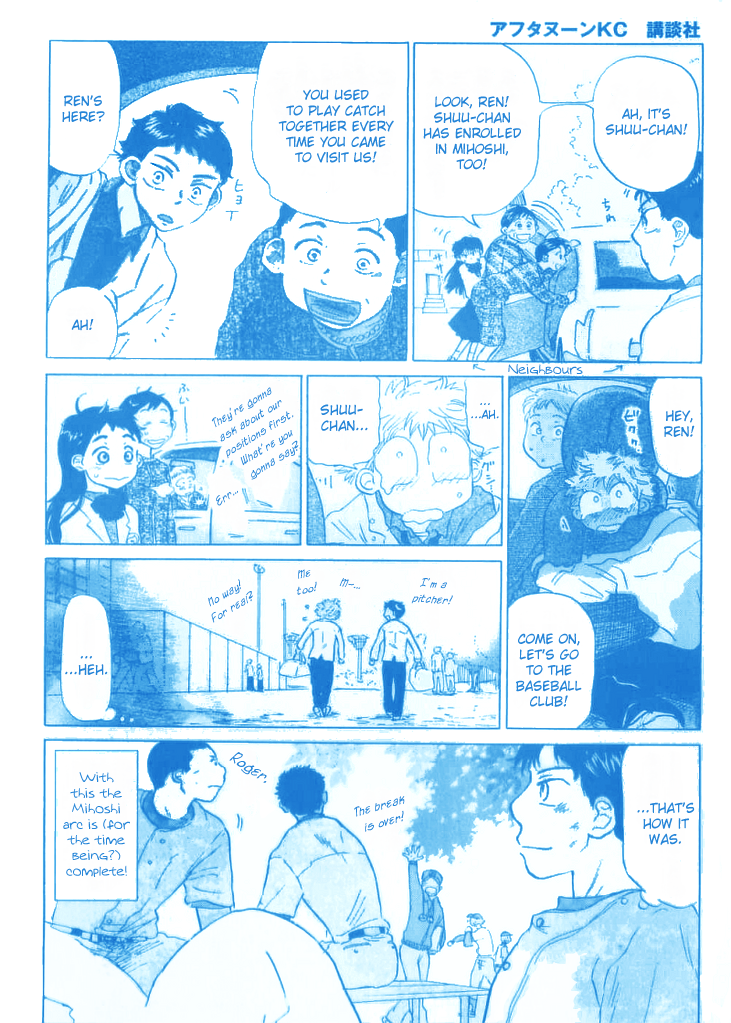 Ookiku Furikabutte - 6.5 page 2