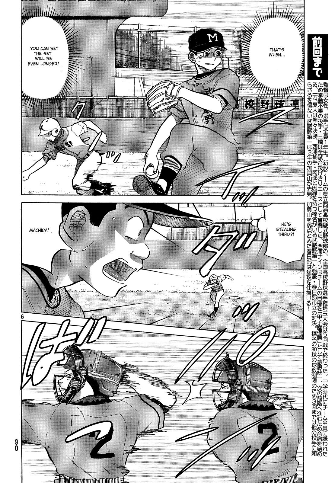 Ookiku Furikabutte - 61 page p_00007