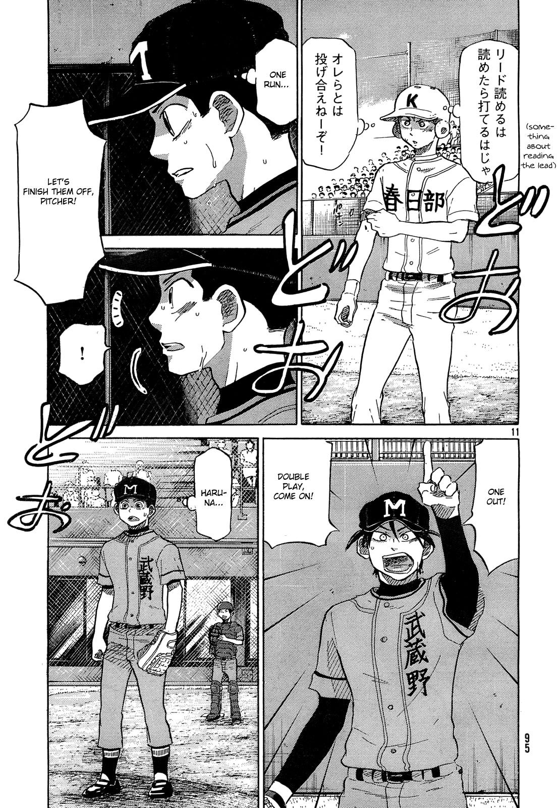 Ookiku Furikabutte - 61 page p_00012