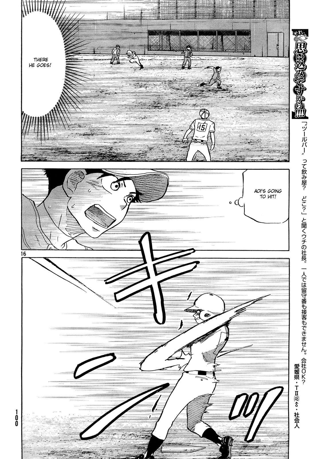 Ookiku Furikabutte - 61 page p_00017