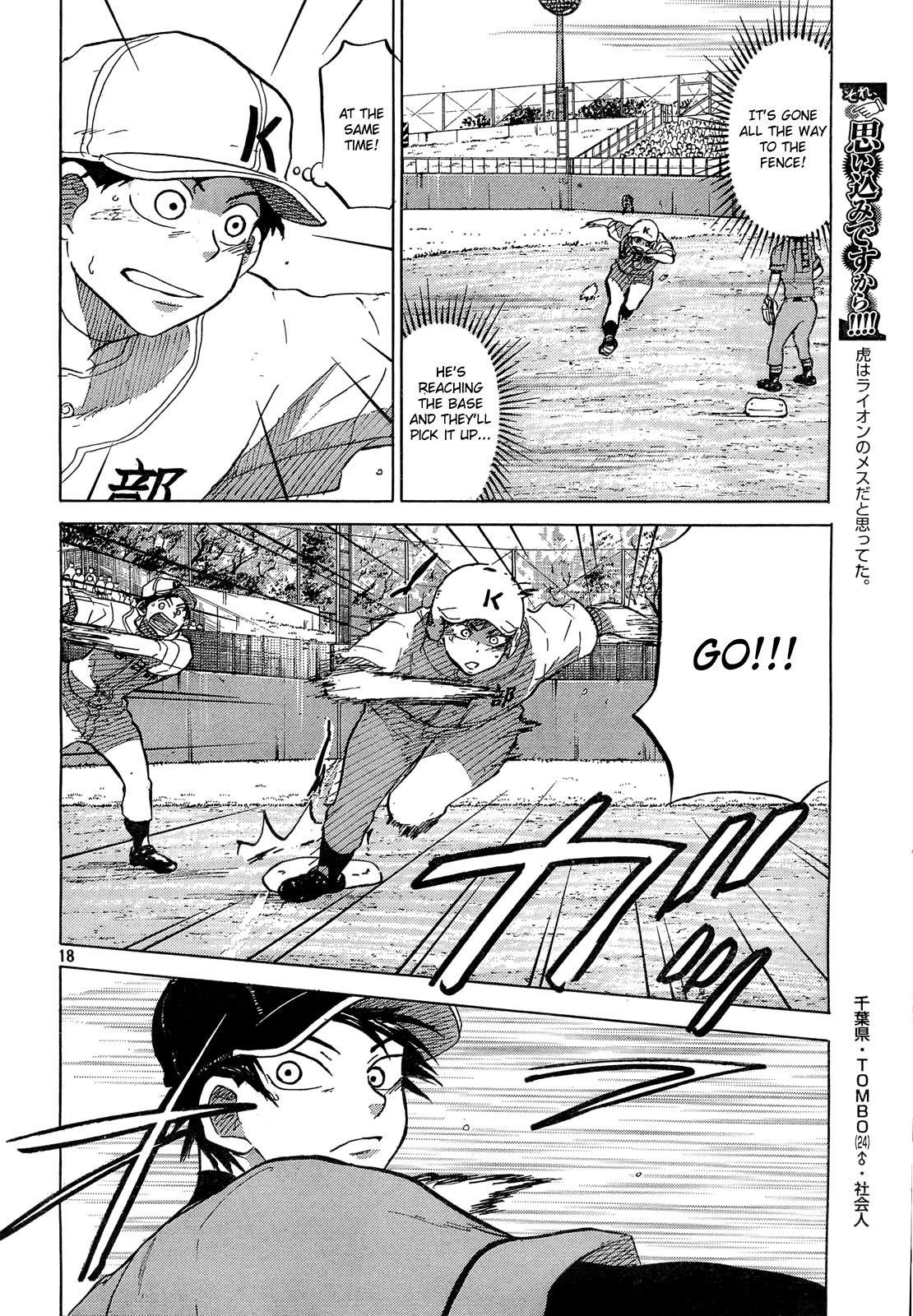 Ookiku Furikabutte - 61 page p_00019