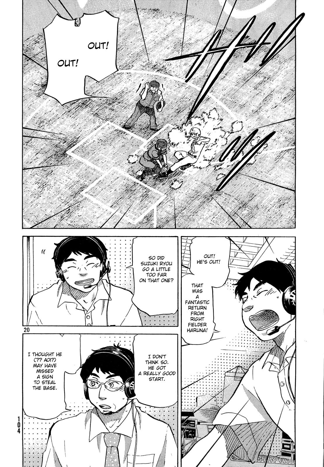 Ookiku Furikabutte - 61 page p_00021