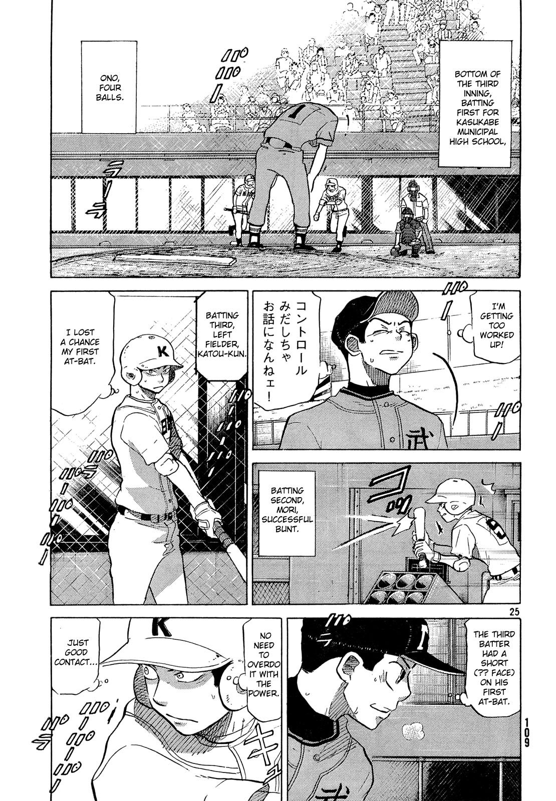 Ookiku Furikabutte - 61 page p_00026