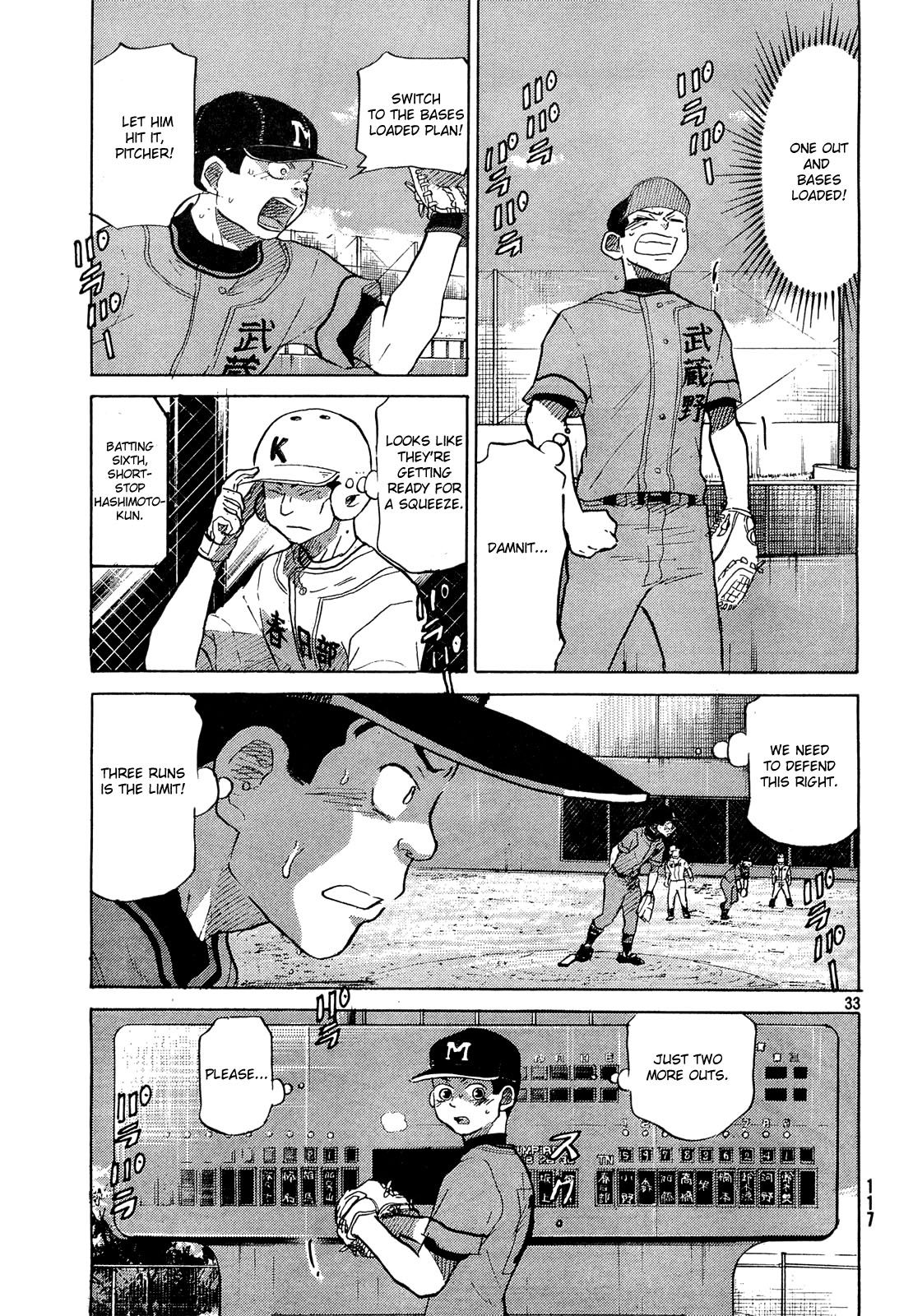 Ookiku Furikabutte - 61 page p_00034