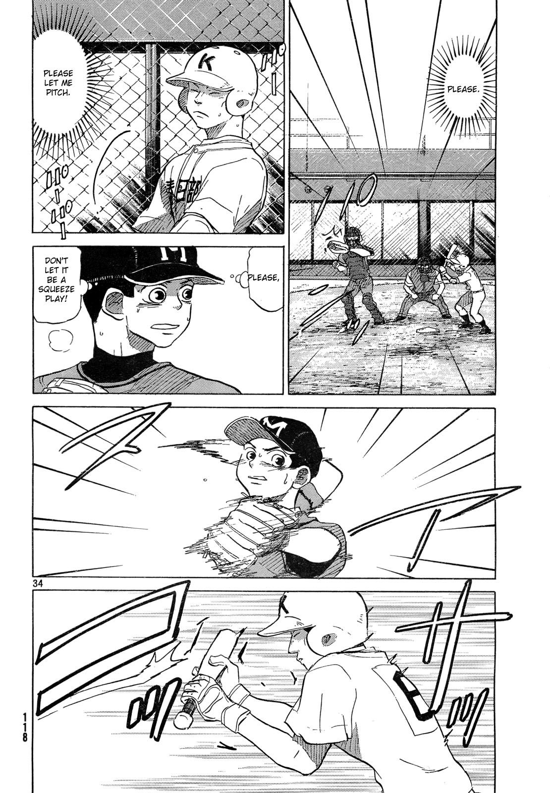 Ookiku Furikabutte - 61 page p_00035