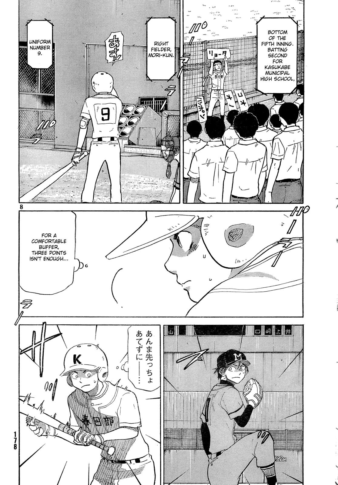 Ookiku Furikabutte - 62 page p_00009