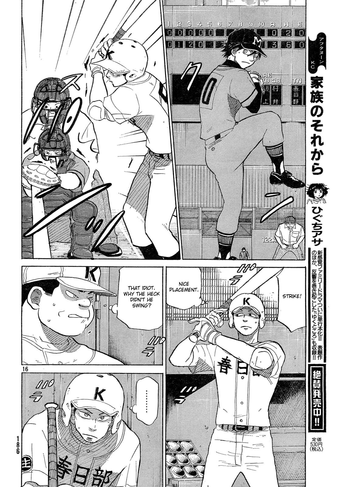 Ookiku Furikabutte - 62 page p_00017
