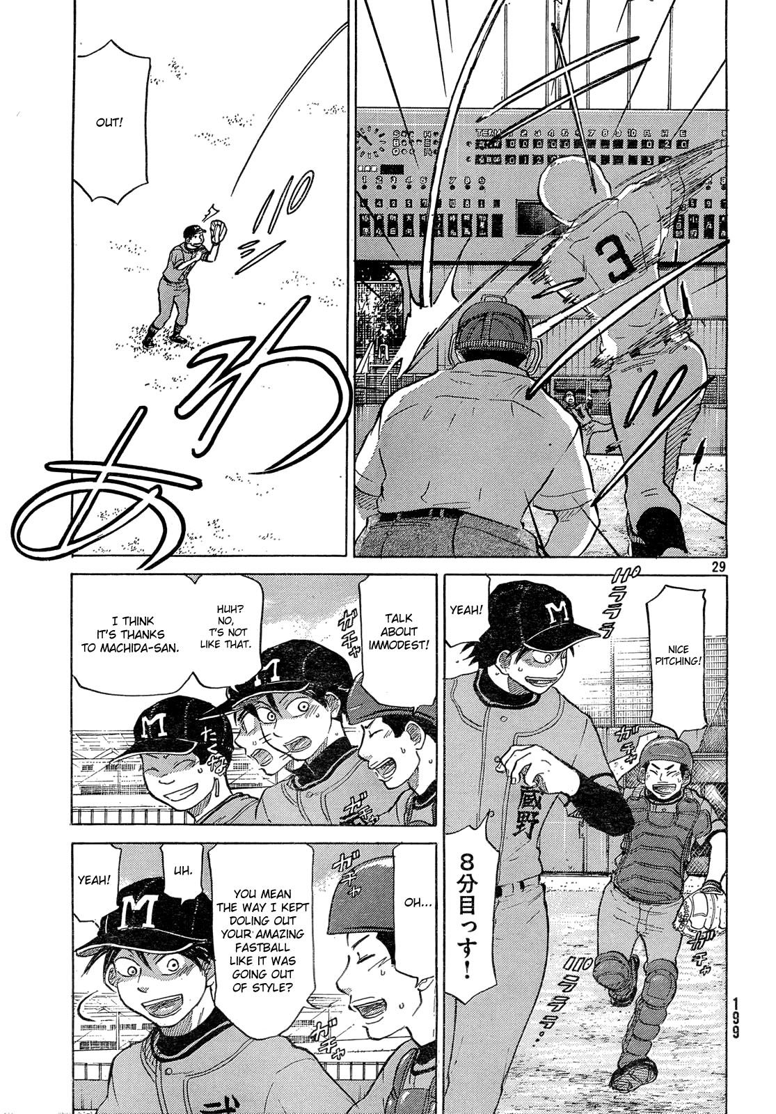 Ookiku Furikabutte - 62 page p_00030