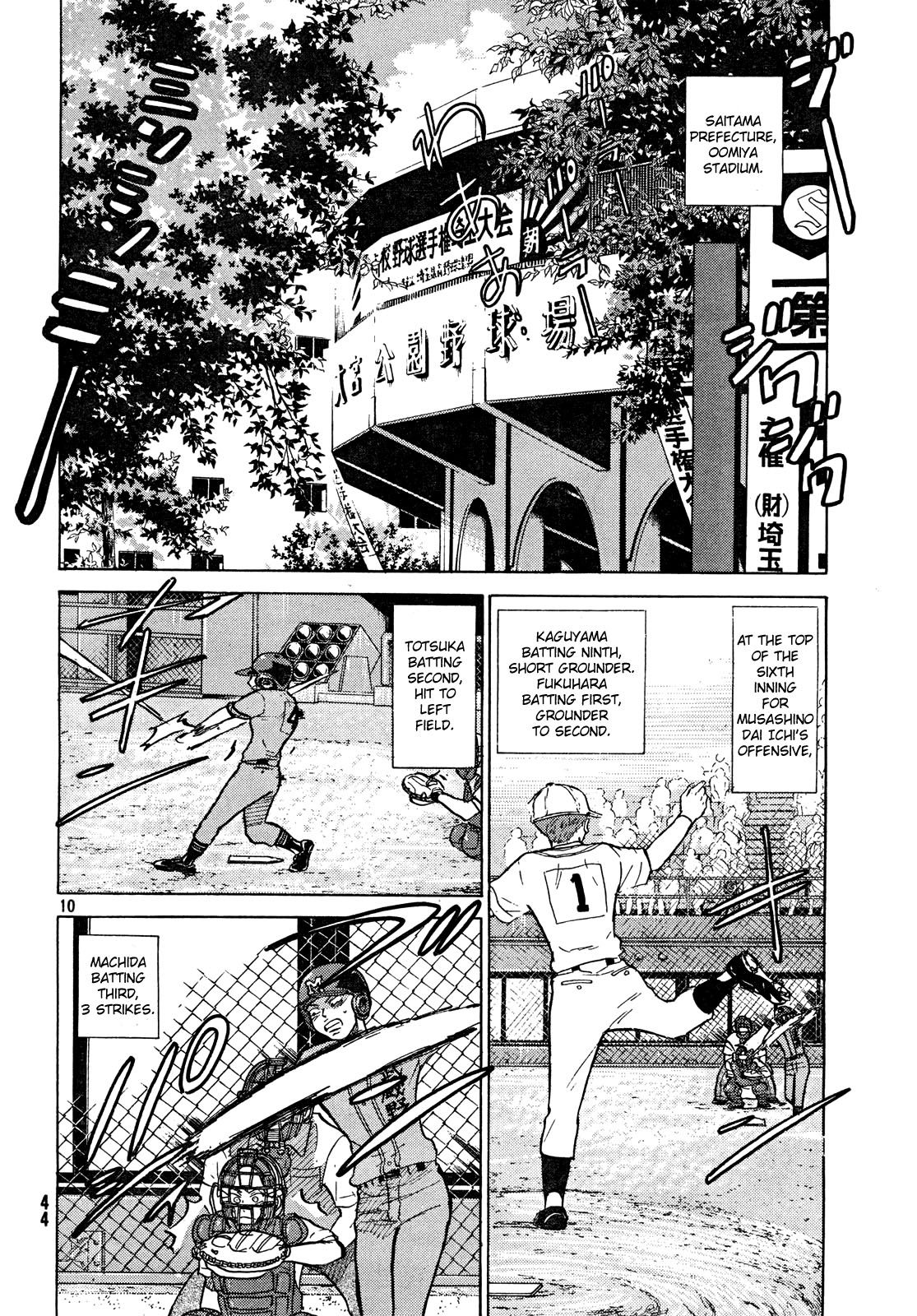 Ookiku Furikabutte - 63 page p_00011