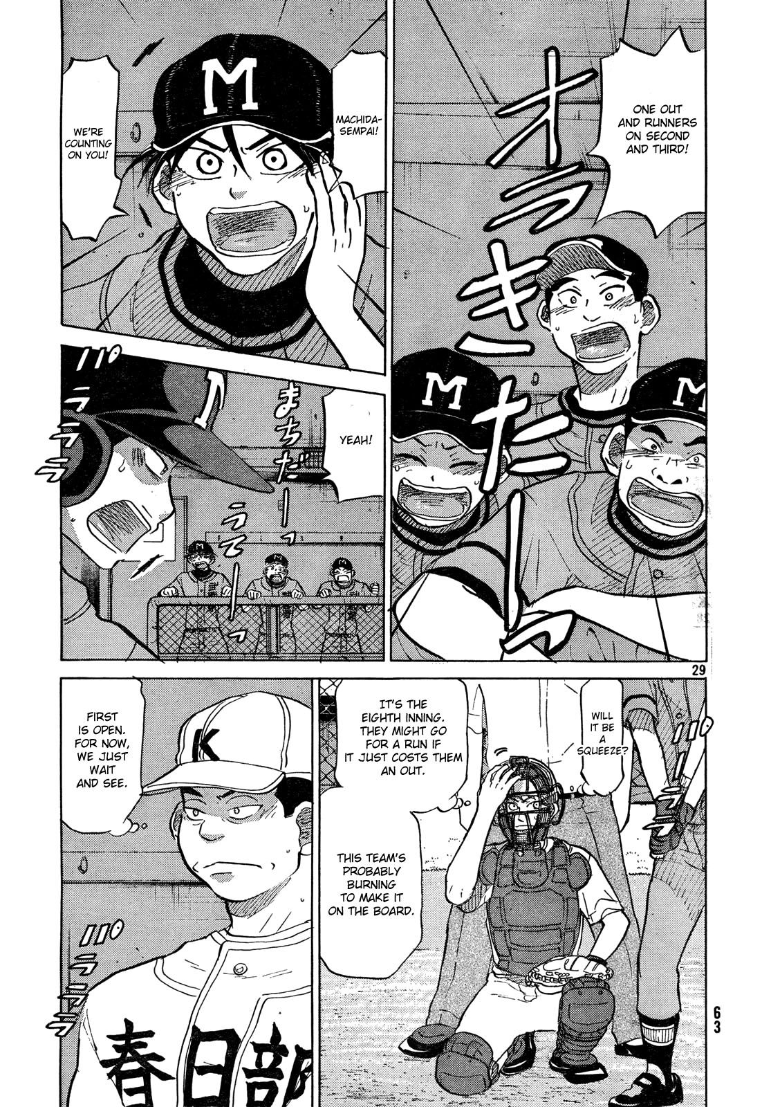 Ookiku Furikabutte - 63 page p_00030