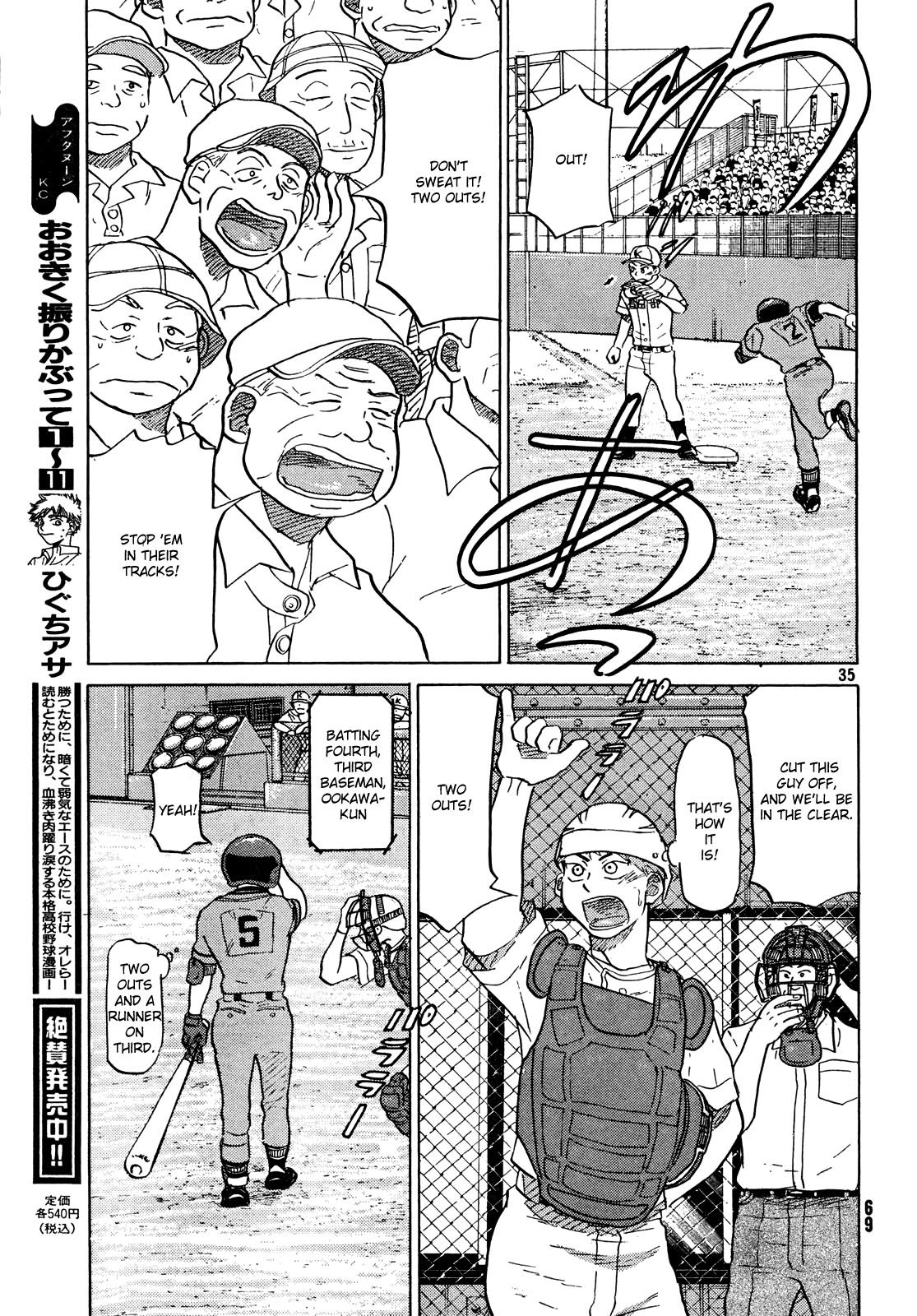 Ookiku Furikabutte - 63 page p_00036