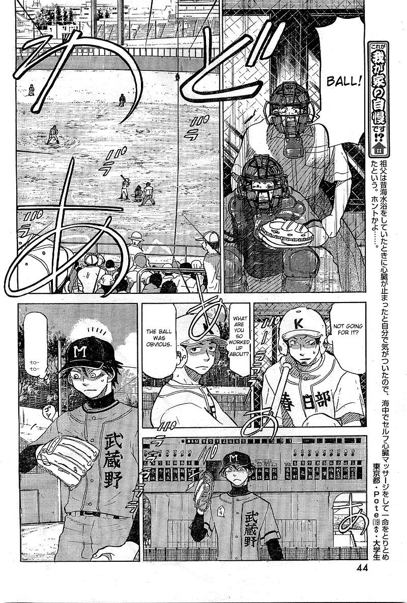 Ookiku Furikabutte - 64 page p_00013